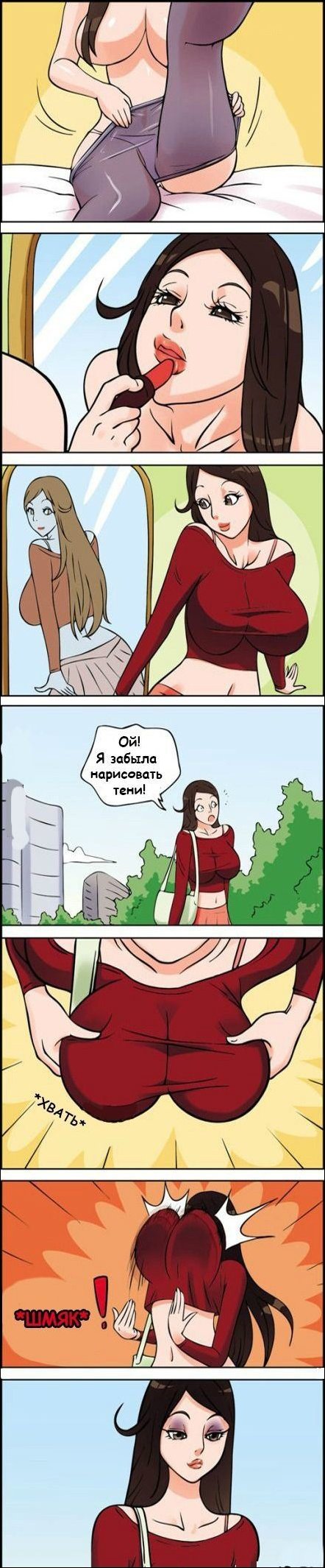 Забыла тени нарисовать