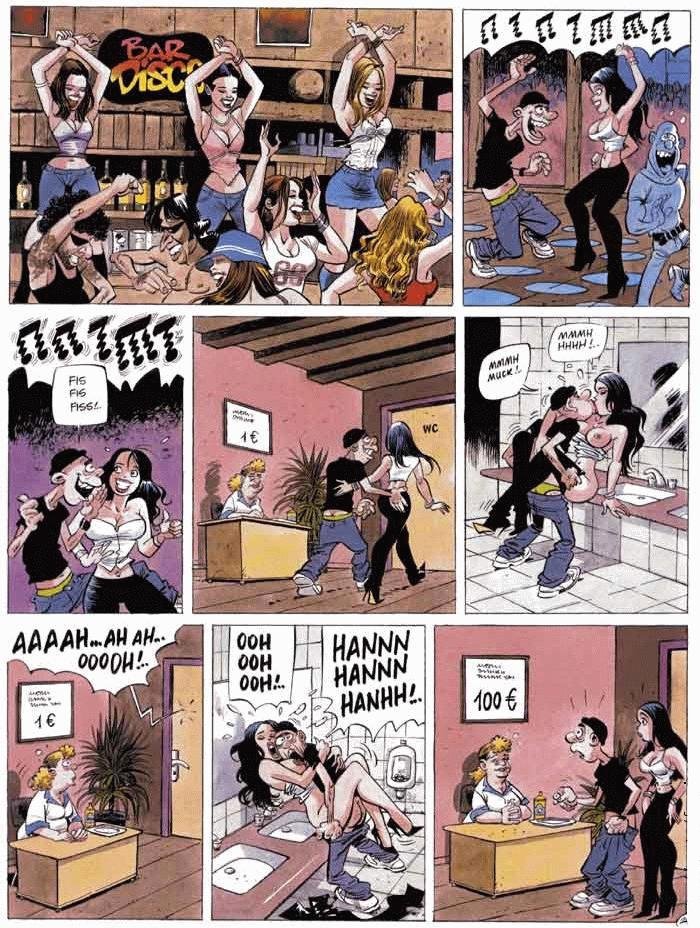 Повышение тарифа