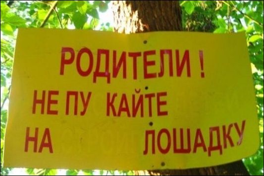 Умники подправили