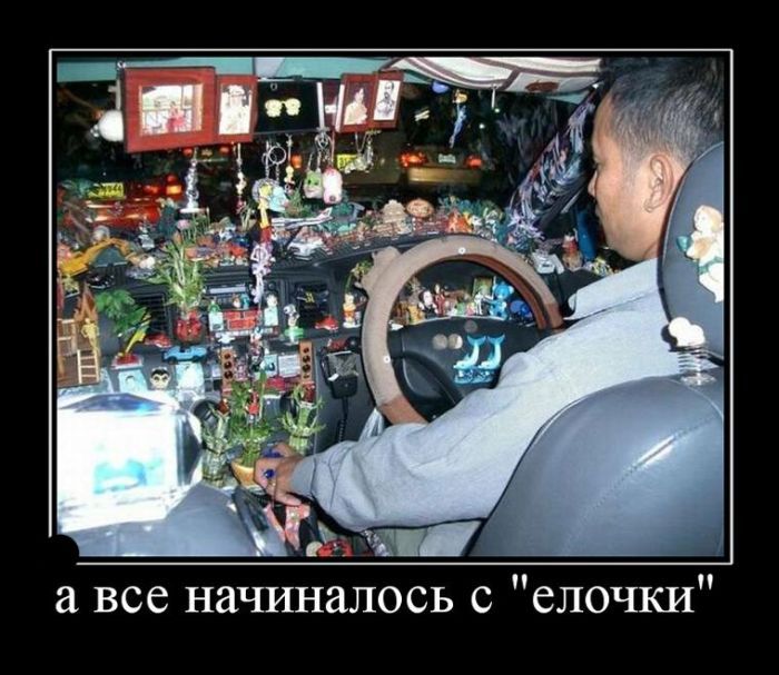 Интерьер машины индуса :)