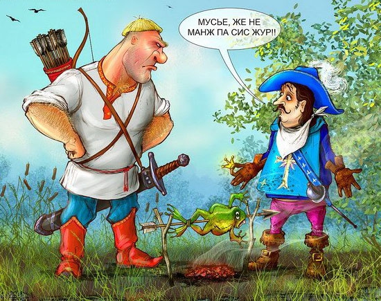 - Ищите женщину?! - А где моя лягушка? 