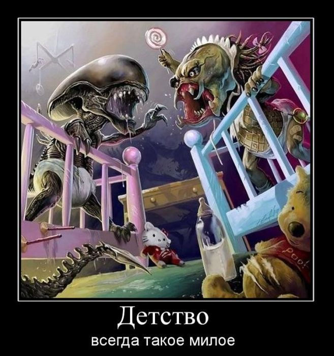 Милое детство