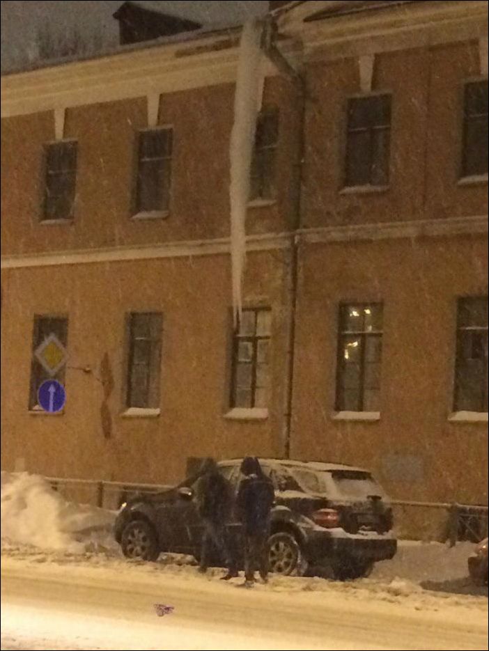 Сосулька опасная