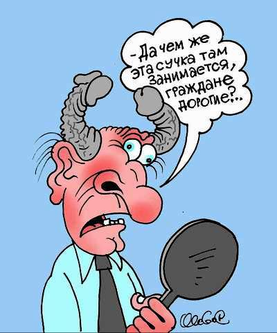 Чем жена там занимается?