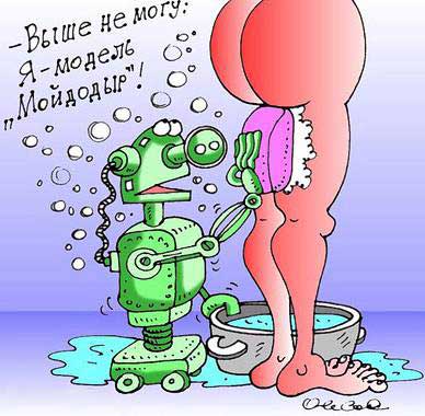 Выше не могу, я модель 