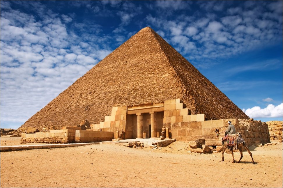 Пирамидка египетская